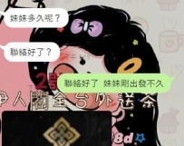 寶就是很阿莎力呀   剛回國冒著吃土的風險捧場瑤瑤