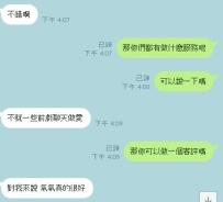 雖然沒什麼特別的，但還要老點，那就說明妹妹蠻優質的