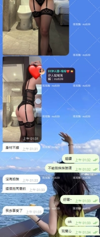 嘿嘿～弟弟玩開心唷～ 他這套衣服真的選得不錯欸，超顯身材的😌瑤瑤line：mz639