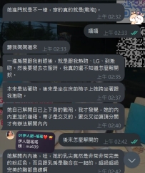 遇到合拍的妹妹，就是會讓人回味到不行gleezy：mz6399