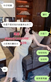 喝茶找瑤瑤，輕鬆又放心Gleezy: