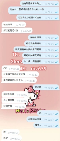 ✨ 輕熟女紅牌登場｜露西寶貝・熟客指定 ✨Gleezy： mz6399