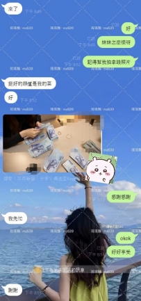 感謝熟客大大今晚包夜啦～ 嘿嘿 這妹妹剛好就是他的菜😏 好好玩開心一點嘿～