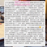 妹妹女友fu滿滿 甜、黏、主動、氣氛滿分Gleezy；mz6399